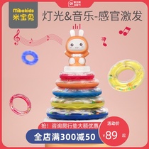 Mi Bao rabbit rainbow circle tower stacked music childrens puzzle 0-1-2 year old baby can bite baby toy ring