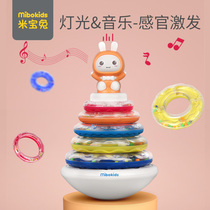 Mi Bao Rabbit rainbow circle tower stacking music childrens puzzle 0-1-2 years old baby can bite baby toy ferrule