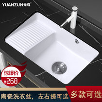 Balcony lower basin ceramic laundry basin with washboard embedded wash basin deepening large laundry pool single basin sink