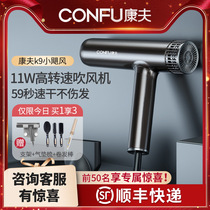 Kangfu K9 hair stylist special hair dryer negative ion hair care professional barber shop hair salon household high power