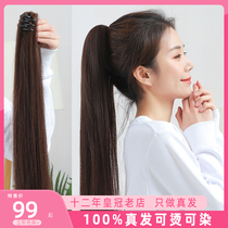 Grab clip ponytail wig long short hair female full real hair silk strap high ponytail natural straight hair braid real hair