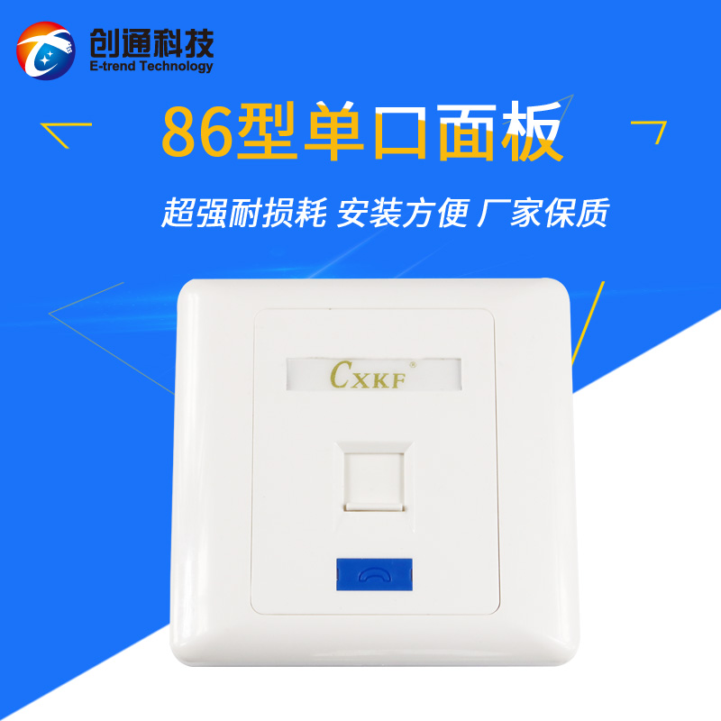Promotion of 86 Ivory White Classic Network Information Telephone Voice Panel Module Switch Socket Network Wire Single Port
