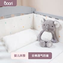 Boori crib Harbo bedside cotton soft bag baby bedding cotton breathable anti-collision bedcase 4-piece set