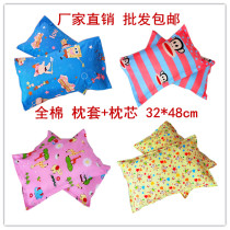 Cotton childrens pillow Kindergarten nap baby pillow core pillowcase cotton removable and washable factory direct sale special offer students