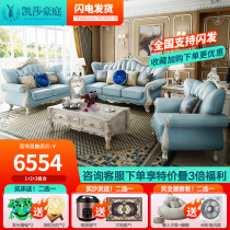 European-style sofa solid wood living room complete 1 2 3 people high-end luxury villa size apartment leather art sofa