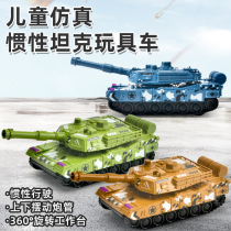 Children emulation Inertial Tank Chariot Resistant Play Anti-Fall Military Tankcar Model Baby Puzzle Toy Small Car