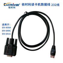 Yishili accessories ER-900 data cable original Yishili 232 data cable 691C 691D 690D