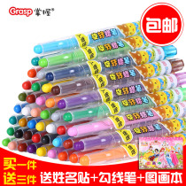 Master beautifully boxed oil painting stick 24 colors 36 colors erasable rotating crayon Student childrens oil painting stick art brush