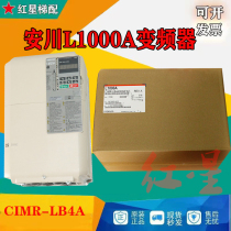 Yaskawa L1000A elevator inverter cimr-LB4A0031FAC 0024 0015 0018 0039 New