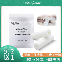  Invisible Correction Bite Gum Braces Tooth Orthodontics Adult Angelalign Invisalign Bite Stick Teether