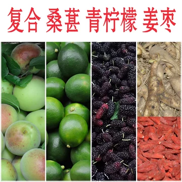 酵素枣-酵素枣促销价格、酵素枣品牌- 淘宝