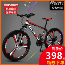 Bicycle mens mountain bike off-road 40 speed adult female work riding variable speed shock absorption student lightweight travel all-in-one wheel