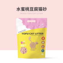 Small Wild Leopard Tofu Cat Sand Green Tea Water Honey Peach Taste Cat Toilet Deodorant Cat Sand 6L Super Absorbent Cat Sand