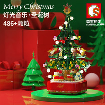 Sen Bao 601097 Christmas Tree Building Blocks Rotating Lights Street View Creative ornaments Assemble Educational Toy Holiday Gift