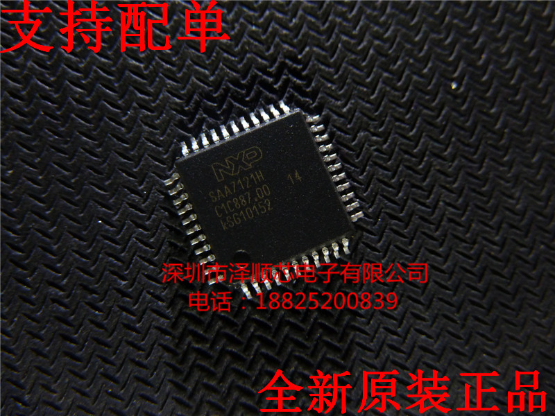 SAA7121H SAA7121H V2 QFP44 Video Encoder New Original