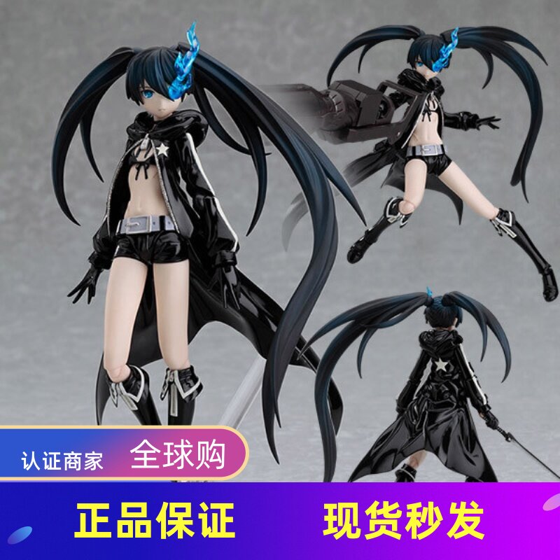 Figma Black Rock Shooter BlackRockshooterbrs의 일본어 버전