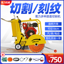 Concrete road cutting machine diesel road cutting machine electric ground engraving slotted gasoline road cutting machine