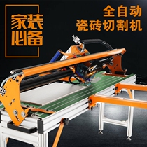 Wan Guang tile cutting machine Desktop automatic multi-function push knife water knife water cutting Home improvement chamfering 45 degrees edging