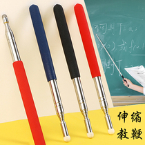 Retractable flagpole teacher special pointer blackboard with teaching stick teaching stick class baton whiteboard touch screen stick guide flagpole home teaching stainless steel multimedia conference speaker multi-function