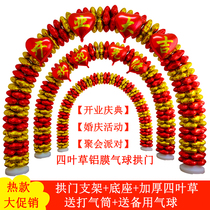 Net red balloon decoration aluminum film Childrens birthday party Wedding Wedding room Romantic scene decoration Opening arch package