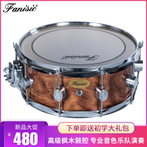 fanisic senior professional snare drum performance test instrument thickened maple drum cavity strap solid wood snare drum