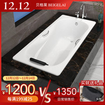 Bath small apartment simple embedded cast iron enamel ceramic single Mini adult small toilet tub home
