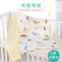 Baby quilt cotton four seasons universal baby air conditioning by summer liangquilt kindergarten children quilt can be washed thin quilt