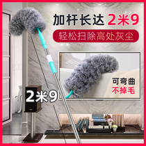 Feather duster Electrostatic dust duster multi-purpose retractable roof dust cleaning tool Ceiling cleaning artifact