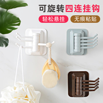 Towels adhesive hook-free toilet bathroom wall-mounted towel shelf small rotating net red kitchen cloth rack
