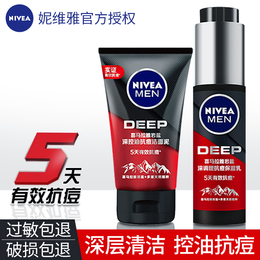 メンズケア メンズフェイシャルエッセンス 淘宝網エージェント 日本の淘宝網 Janpantobuy Com