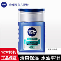 Nivea Mens Toner Moisturizing Oil Control Deep Replenishment Shaves After Shaves Oil Balance Skin Care Products