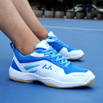 Li Ning badminton shoes male teenagers shock absorption adult bull tendon breathable tennis mesh sneakers
