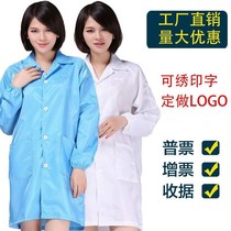 Anti-static overalls cleanness clothing gown dust jing dian fu White Blue electrostatic clothes shop overalls