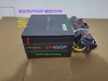 Charging new Antitech VP450P Rated 450W Power peak 550W Silent independent switch support back line