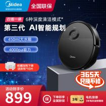 Mideas smart home appliance sweeping machine