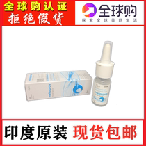 flomist India imported children nasal spray spray nasal congestion nasal dry nasal itchy runny nose sneezing cipla