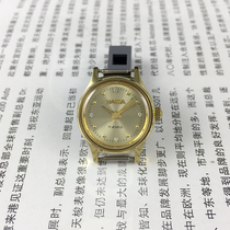 Shanghai Watch Factory production Haida brand yellow shell huang mian Ms. mechanical watches diameter of 23mm
