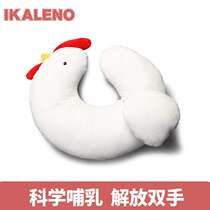 Breastfeeding pillow multi-function feeding pillow waist protection lazy people spit milk baby sitting chair cushion baby artifact