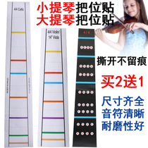 Finger board stickers violin pitch position stickers no glue finger stickers transparent fingering stickers training device scale stickers