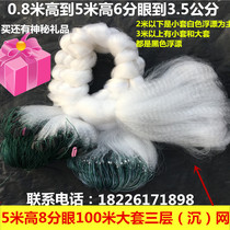 1 meter 2 meters 3 meters 4 meters 5 meters high 8 points Eye 1 finger 100 meters three layers fishing net sinking fishing net