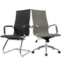 Bow computer office pulley comfortable sedentary high back armrest mesh black and white leather seat meeting middle class chair