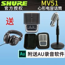 Shure Shure MV51 Computer recording USB Microphone Audiobook microphone Apple Phone microphone