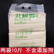 Jinshahe noodles 2 bags weighing 10kg Arctic snow noodles 2 5kg flat wide leek leaves to be cooked