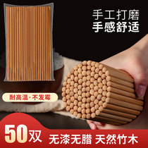 Chopsticks wood Household high-grade commercial natural bamboo non-slip mildew No paint no wax Hotel hotel special one person one chopstick