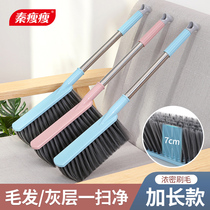 Bed brush long handle dust removal brush soft wool anti-static sweeping Kang broom broom broom extended cleaning dust removal brush