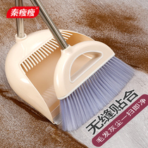 Broom Household sweeping artifact cleaning set Dustpan combination Broom bathroom soft hair wiper does not touch hair