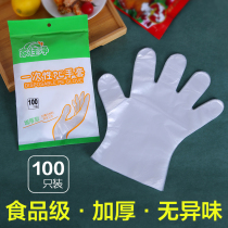 Sanitary cleaning disposable hygiene gloves Catering hair eat crayfish thickened transparent plastic PE film gloves