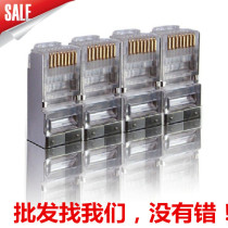 Iron shell Crystal Head network promotion computer accessories RJ45 network cable Crystal Head computer peripheral supply