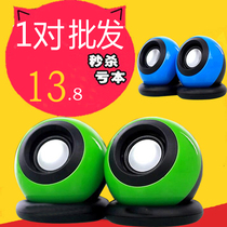 Desktop computer small speaker notebook audio Home Mini multimedia subwoofer usb2 portable speaker audio