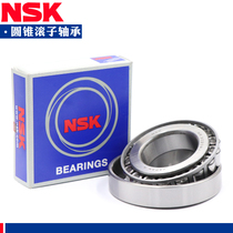 Japan imported NSK tapered roller bearings HR30202 30203 30204 30205 30206 207J